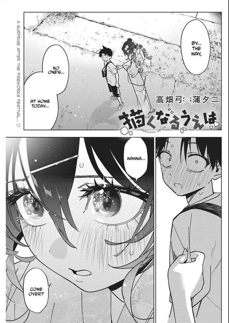 Now That We Draw - Chapter 56 image 01